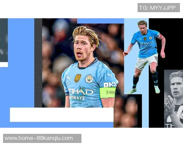 德布劳内：足坛大师的传球艺术与比赛影响力解析