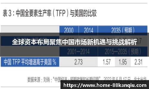 88看球体育直播间