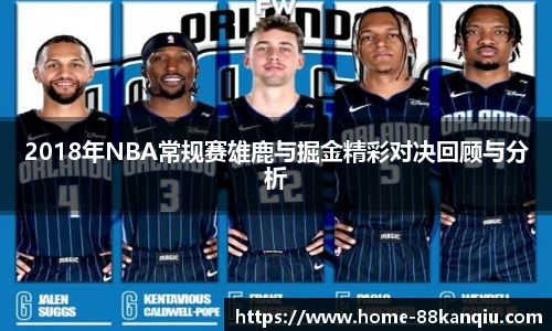 88看球体育直播间