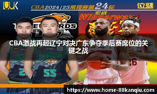 88看球体育直播