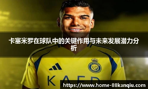 88看球体育直播间