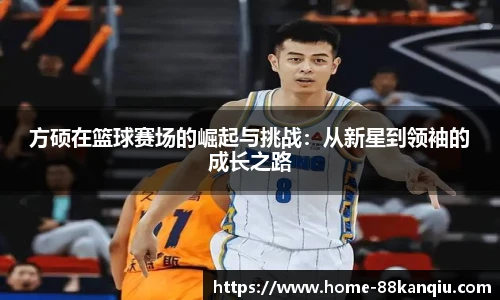 88看球体育直播间