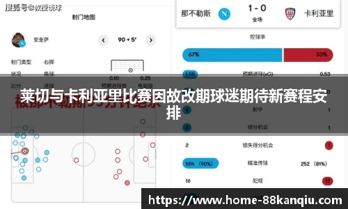 88看球体育直播间