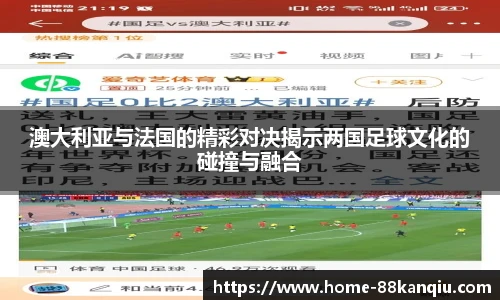 88看球体育直播