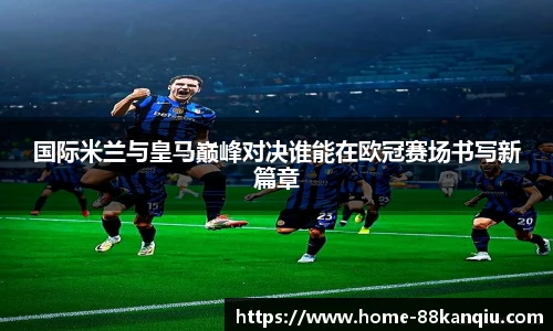 88看球体育直播