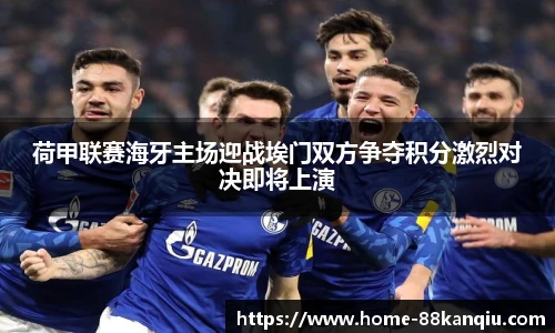 88看球体育直播间