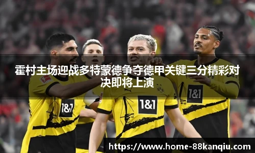 88看球体育