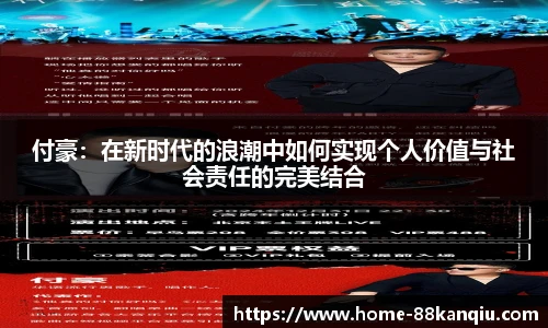 88看球体育