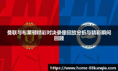 88看球体育直播