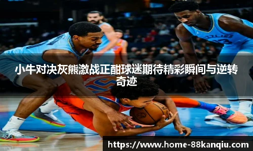 88看球体育直播间