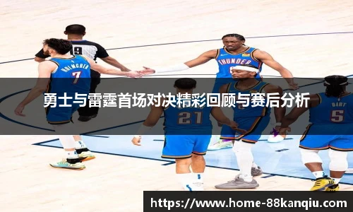 88看球体育