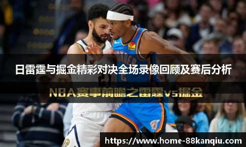88看球体育直播间
