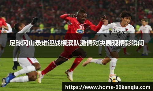 88看球体育