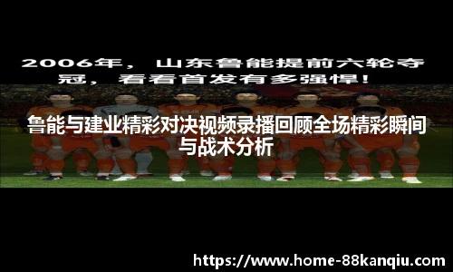 88看球体育直播间