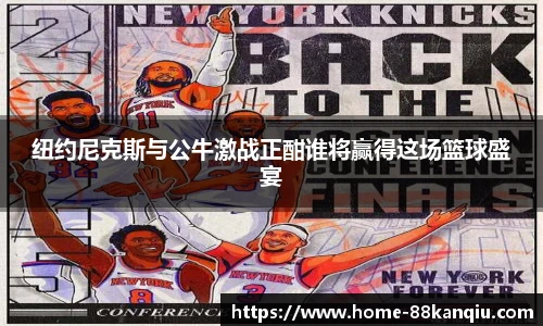 88看球体育直播间