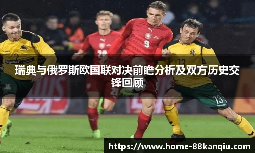 88看球体育直播