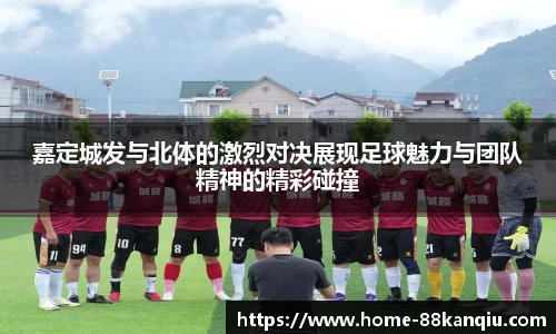 88看球体育直播