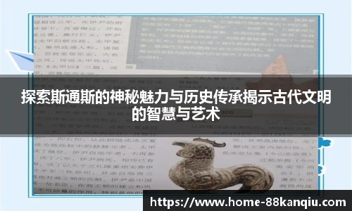 88看球体育