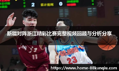 88看球体育直播间
