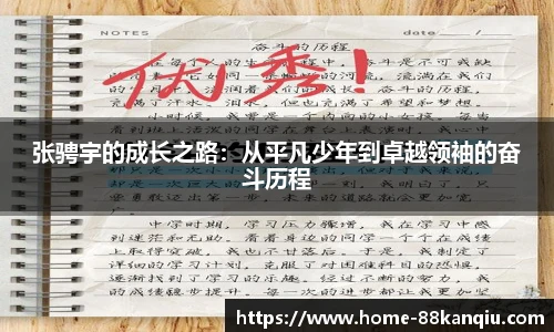 88看球体育直播