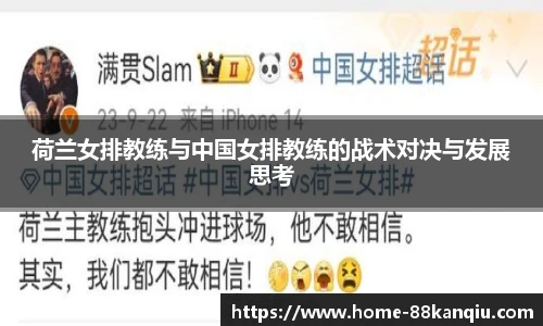 88看球体育