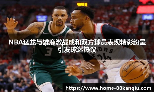 88看球体育直播间