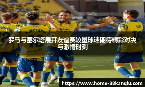 88看球体育直播
