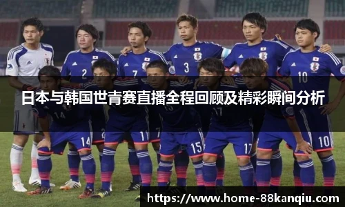 88看球体育