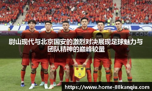 88看球体育直播间