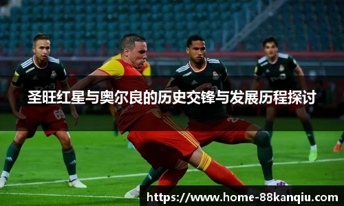 88看球体育直播间